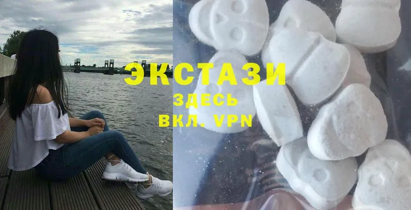 Экстази MDMA  где найти   Ардатов 