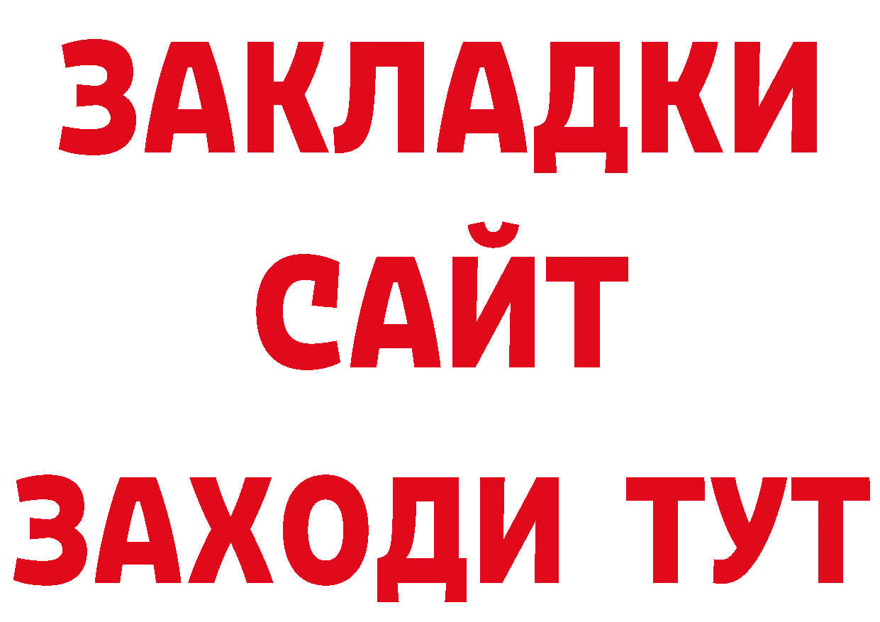 А ПВП VHQ как зайти это блэк спрут Ардатов