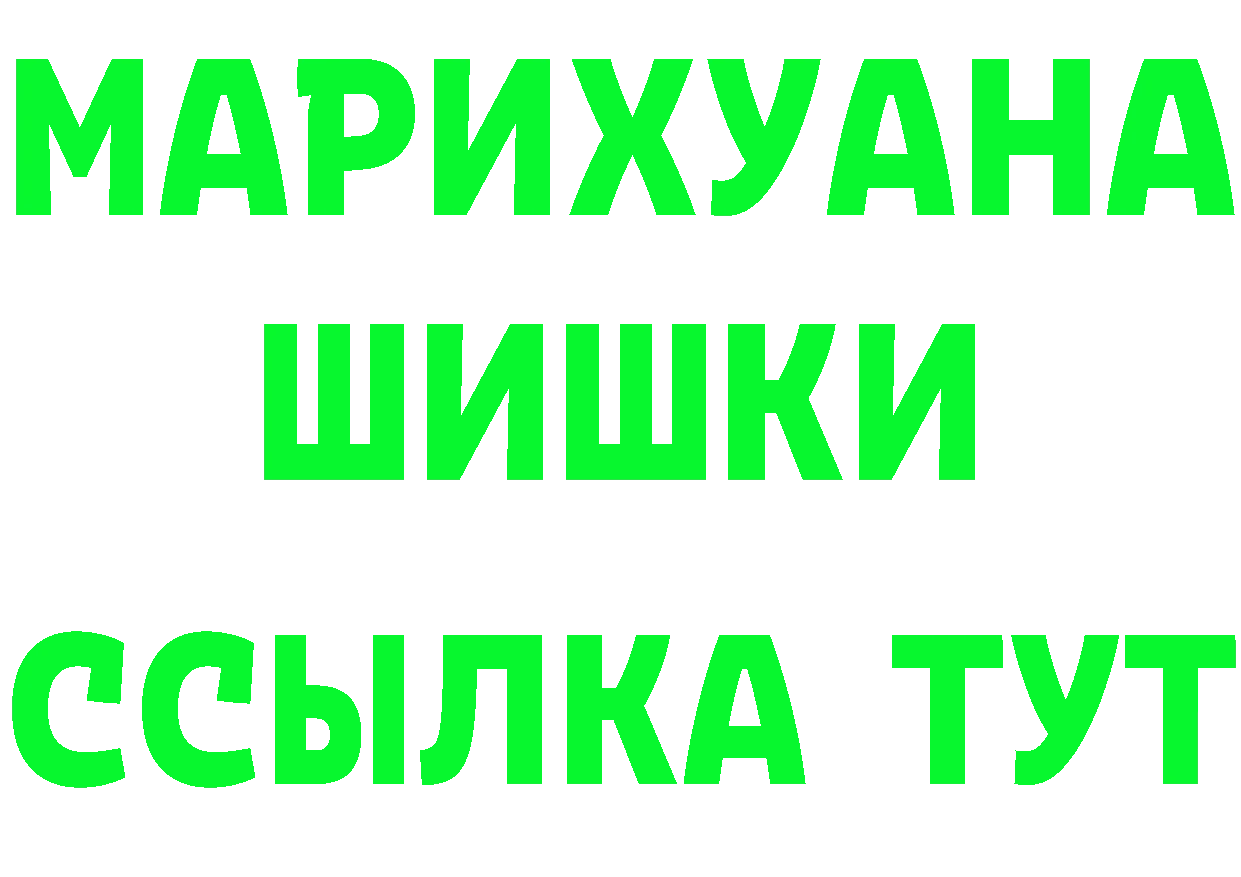 Cannafood марихуана зеркало площадка гидра Ардатов